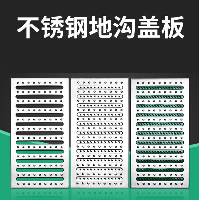林芝不锈钢沟盖板展示